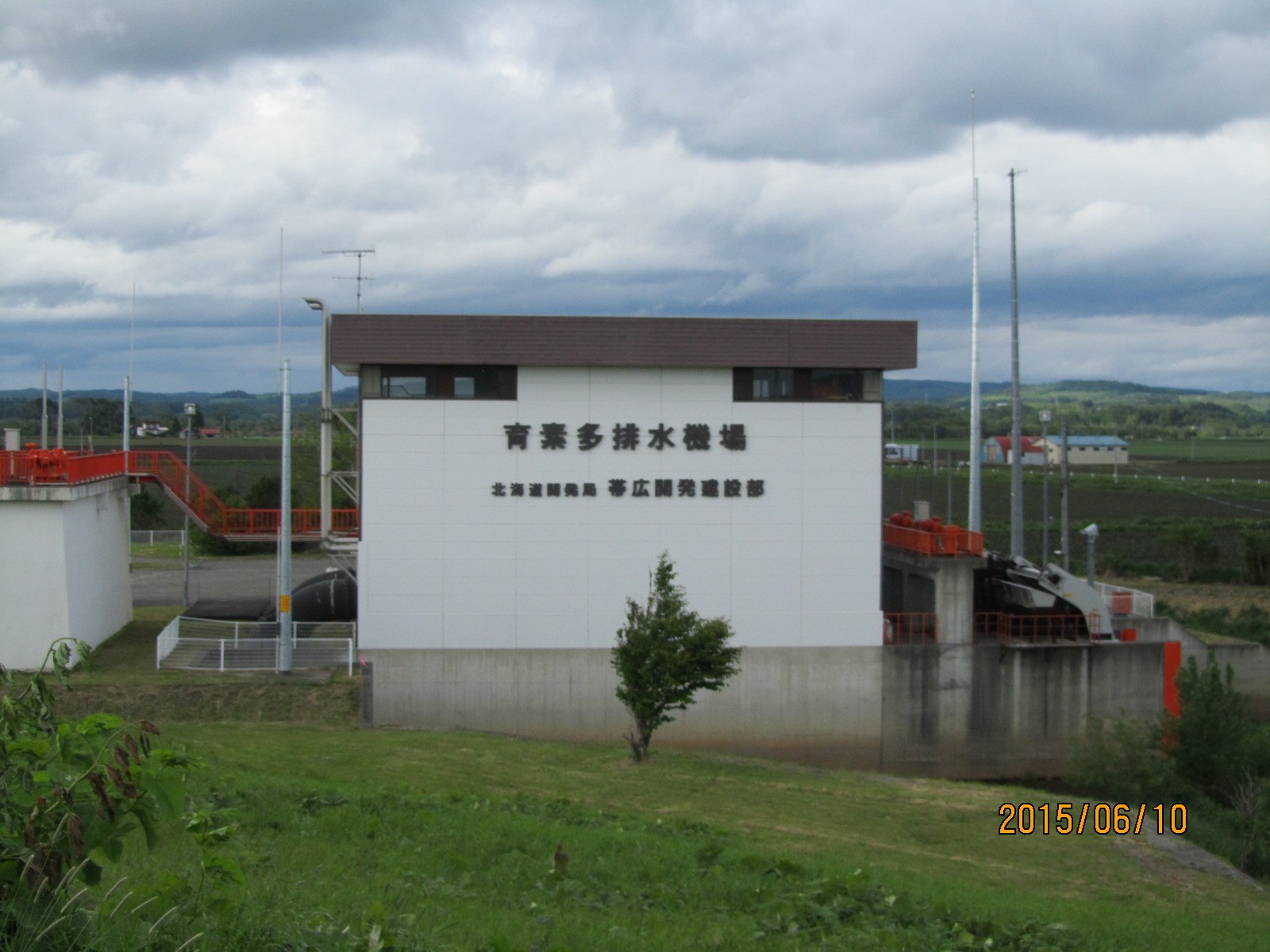 排水ポンプ場 北海道