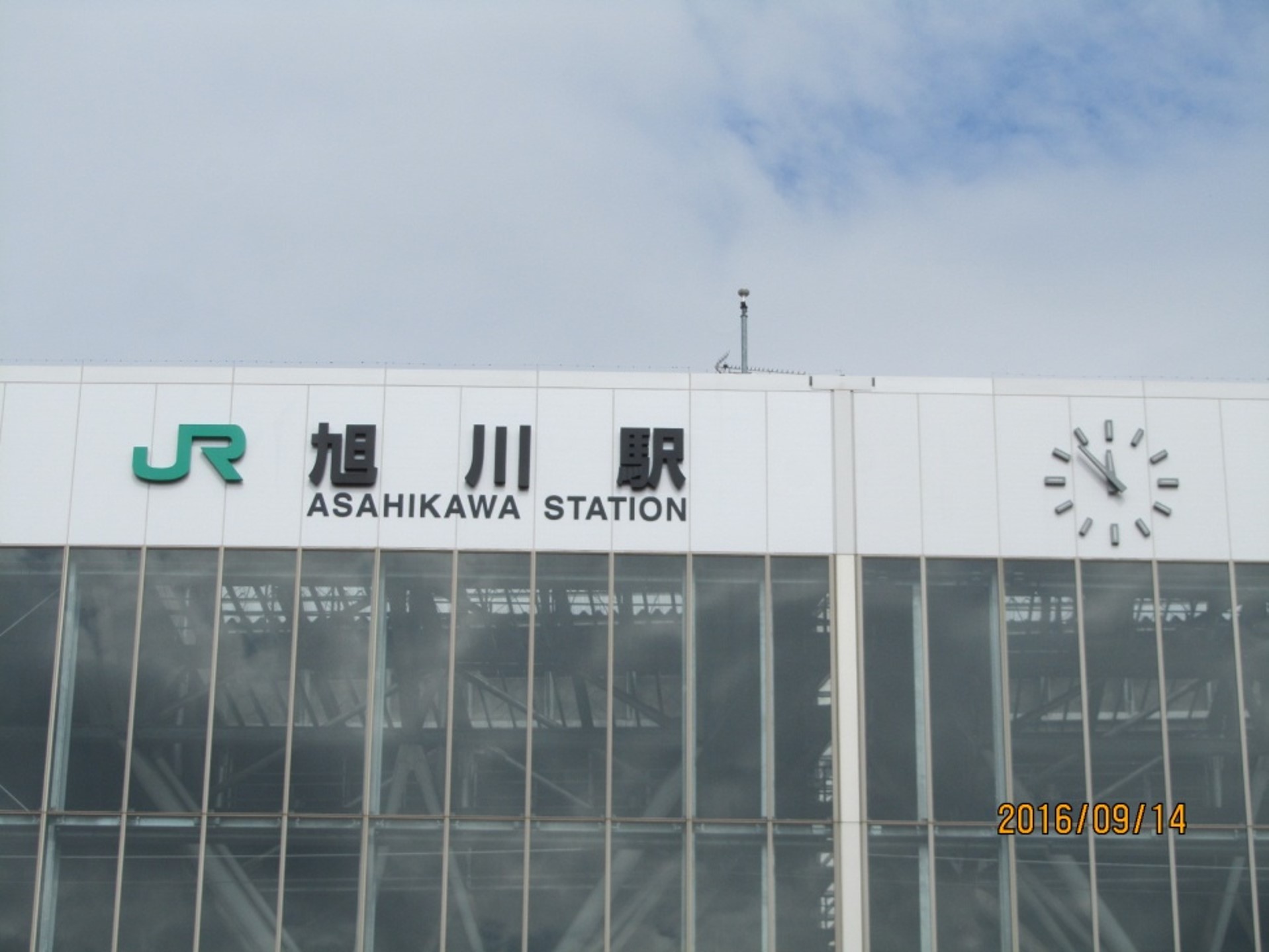 高架駅屋根（北海道）