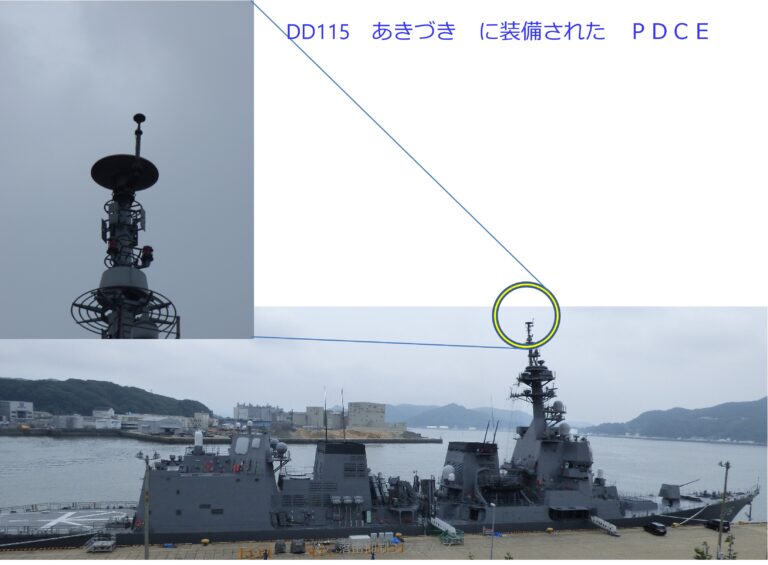 護衛艦あきづき